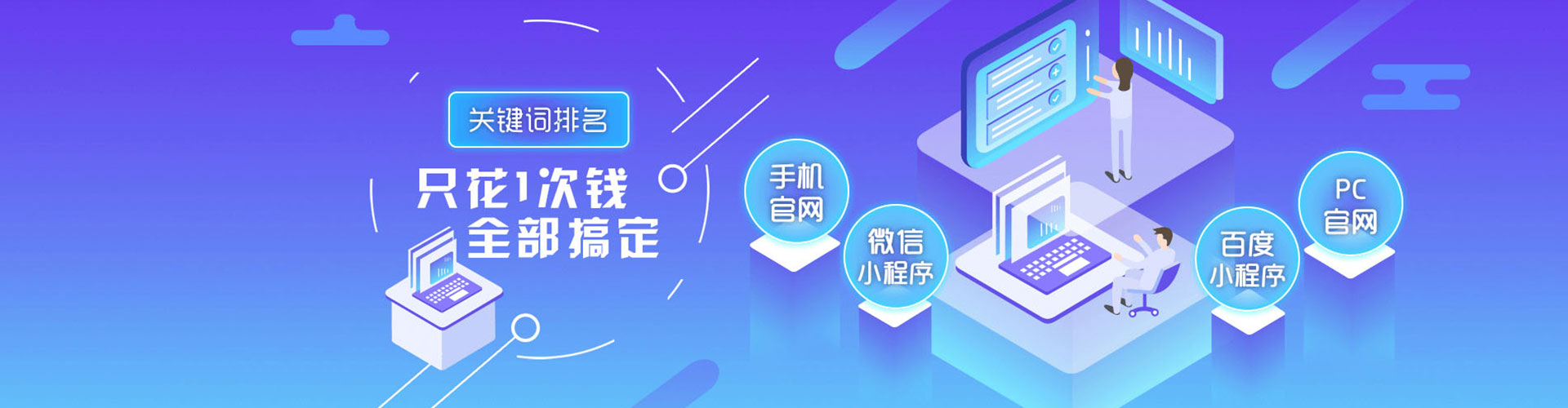 普兰如何百度推广